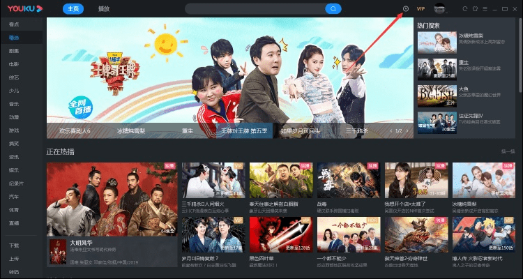 优酷tv版apk官方下载,精准实施解析_4K版_v9.732
