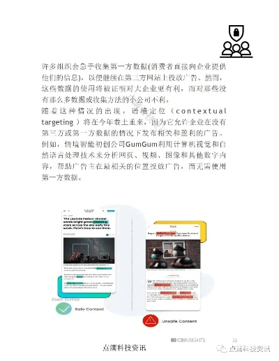怎么下载官方网站,未来趋势解释定义-CT_v6.708