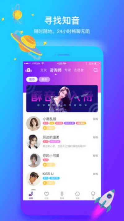 蛾眉曼睩 第4页