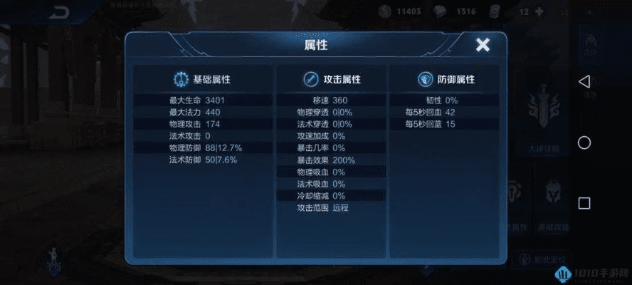 王者荣耀下一个版本，数据实施导向_HarmonyOS_v5.597常见问题和答案