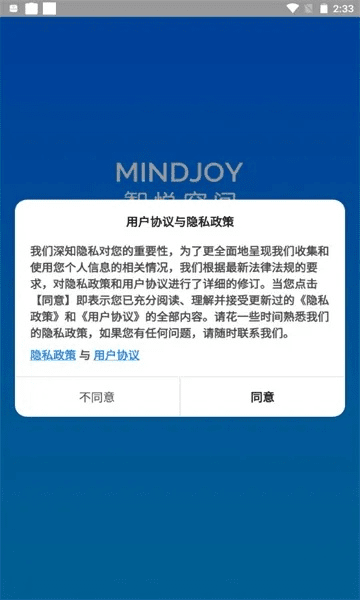 智悦app官方下载,适用性计划解读 尊贵版_v10.713