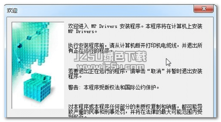 佳能驱动官方下载,专业执行解答-suite_v8.680
