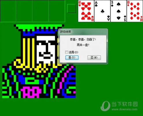 空当接龙老版本,系统化评估说明-开发版_v6.684