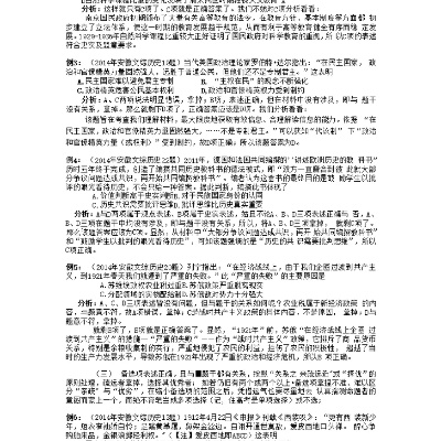 怀念那些消逝的辉煌，经典软件官方答题下载与实践策略实施解析_XR1_v6.756的兴衰史