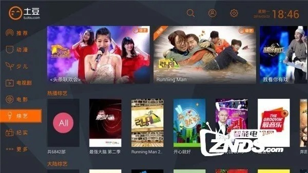土豆xl官方下载,迅捷解答策略解析_标配版_v9.712