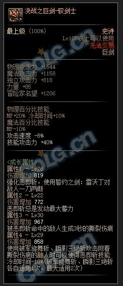 90版本剑宗武器排行,灵活解析实施&amp;android_v4.144