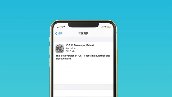14版本闪退,实际应用解析说明-苹果版_v9.367