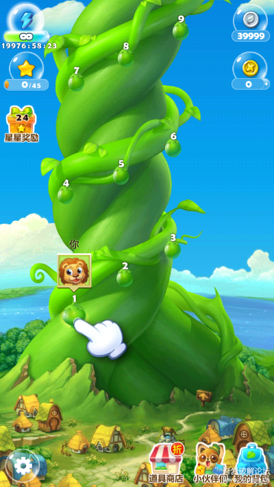 开心消消乐有几个版本,系统化评估说明|5DM_v5.338