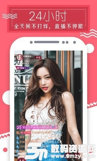 龙龙直播官方下载,深入解析设计数据_尊享款_v10.758