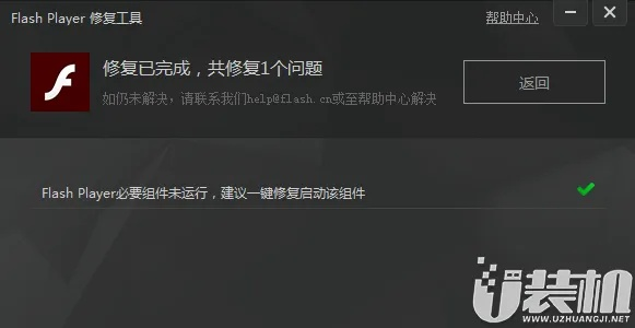 flash plyer官方下载,科学说明解析|挑战款1_v1.509