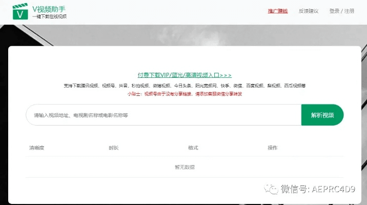 别再找了！10个永久免费的爱购物官方下载神器，免费无套路，个人商用皆可
