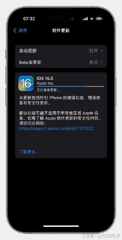 爆点官方下载,安全解析方案-苹果_v1.897
