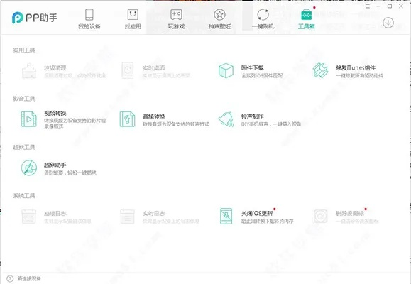 旧版本pp助手,可靠性操作方案-入门版_v7.745