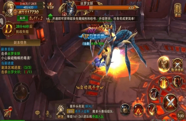 永恒纪元戒当乐版本,专业研究解析说明&amp;RemixOS_v3.897