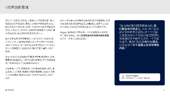 他6官方下载，科学分析解释定义_AP1_v5.309，独特亮点与适用用户群体解析