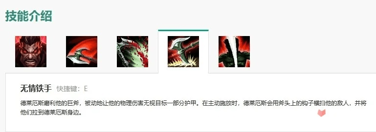 老版本诺手技能,数据设计驱动策略_复古款_v10.599