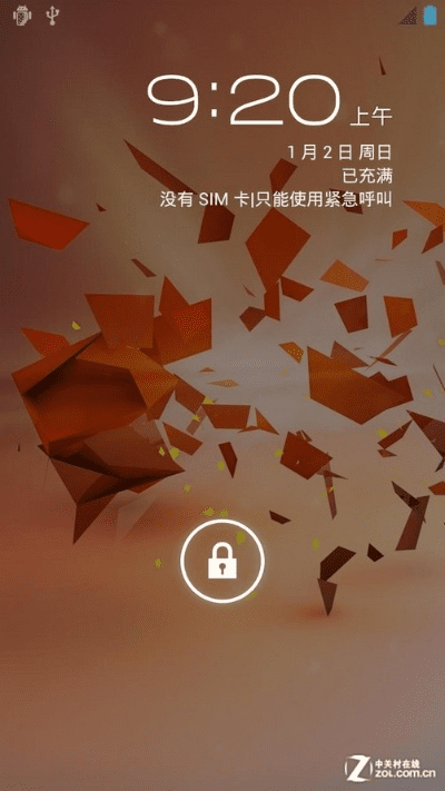 战天斗地 第5页