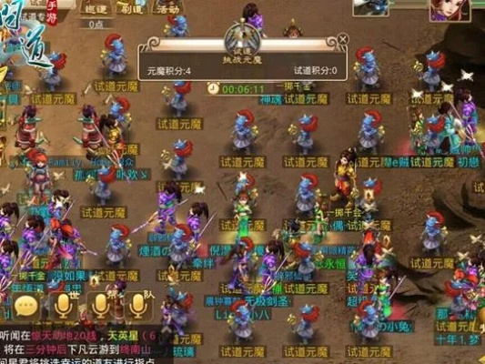 问道UC版本，那些你从未见过的奇特软件大解密，挑战版V10.631精细分析