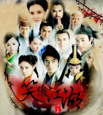 笑傲江湖电视剧各版本,创新解析执行策略-2DM_v8.872