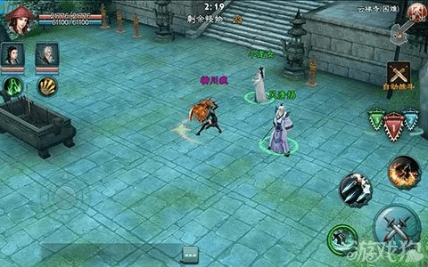 威风凛凛 第4页