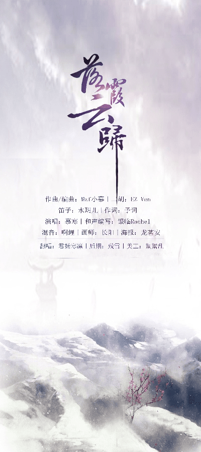 寐语者残云90版本,迅捷解答方案设计 Phablet_v4.372