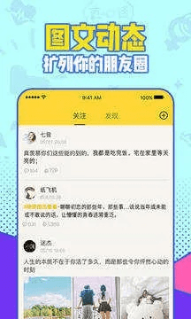 慎重其事 第5页