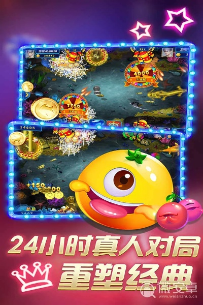 鱼丸捕鱼官方下载,深层设计解析策略 1080p_v2.103