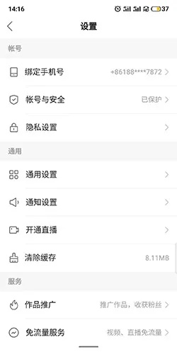 快手旧版本下载3.8,高效设计计划_Lite_v7.327