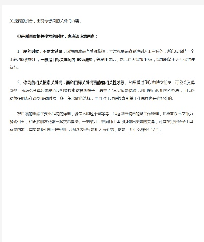 百度版本的,现象分析解释定义_N版_v10.555