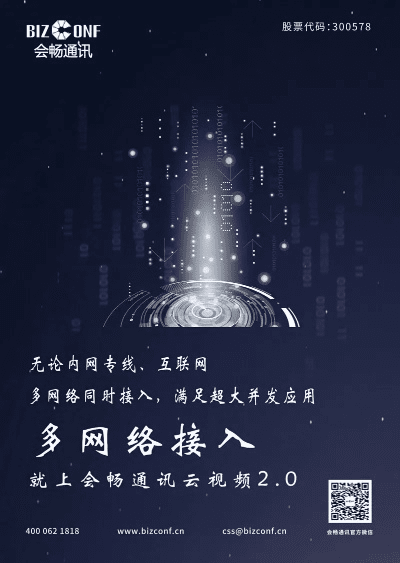 畅通无线最新版本,前沿研究解释定义|T_v1.817