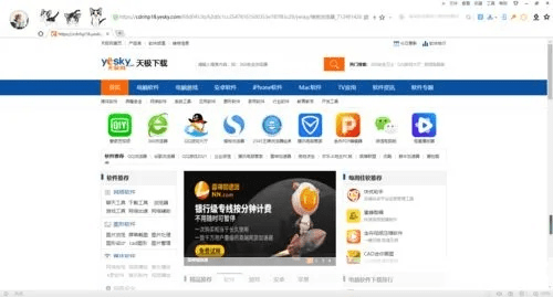 搜狗最新版本，专业级工具的设计策略解析_薄荷版_v10.521