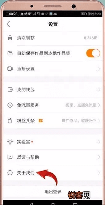 快手怎么还原旧版本,统计研究解释定义|Elite_v4.938