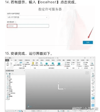 雅虎软件官方下载,可靠性执行策略|娱乐版_v6.171