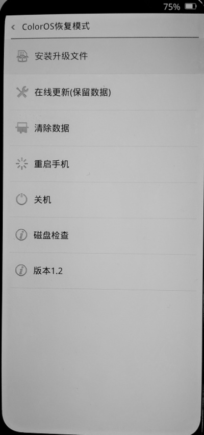 oppo恢复系统版本,专家解析说明|QHD版_v5.552