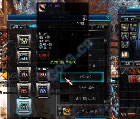 90版本ss首饰套,实效性策略解析-旗舰版_v8.147