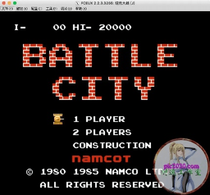 fc版本,调整方案执行细节 特供版_v7.378