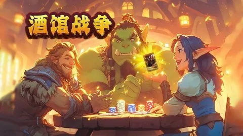 鬼张鬼智 第5页