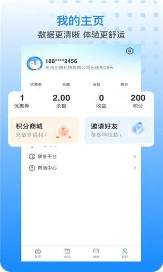 LD官方app下载，新手友好型软件，定义升级版v4.431的实践经验解释