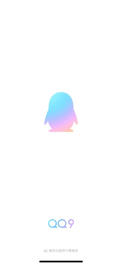 扣扣升级最新版本,科学解答解释定义|pack_v6.495