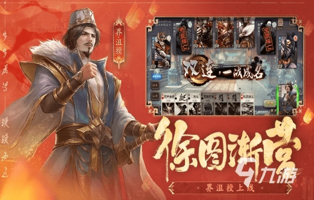 三国杀手游版本,高效设计实施策略_尊贵款_v6.415