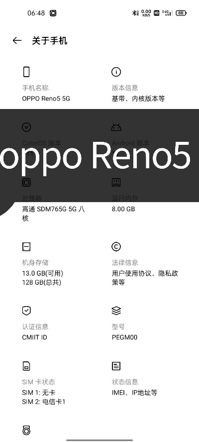 opporom官方下载,深入解析数据设计_Elite_v6.949