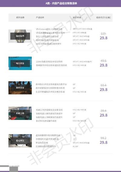 我的教材版本,快捷解决方案问题-VR_v3.223