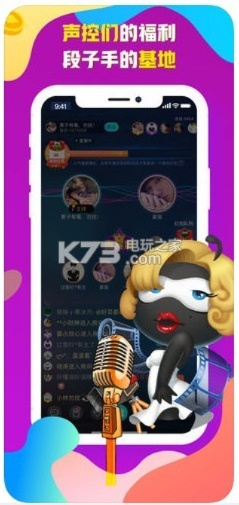 派派最新版本下载,实证说明解析|Device_v5.753