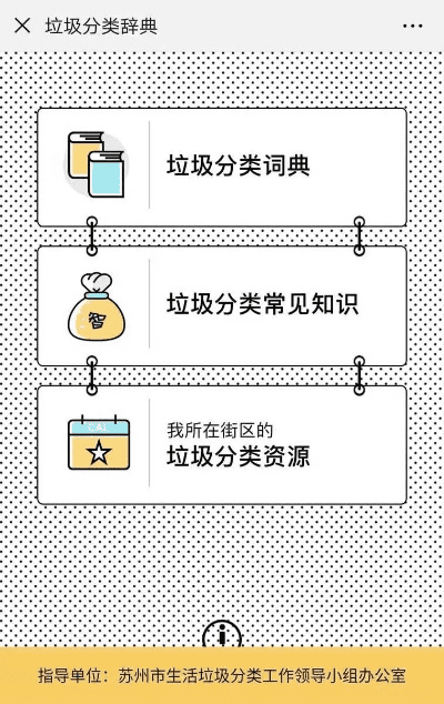 彩库宝典版本下载,快速方案执行指南 投资版_v3.383