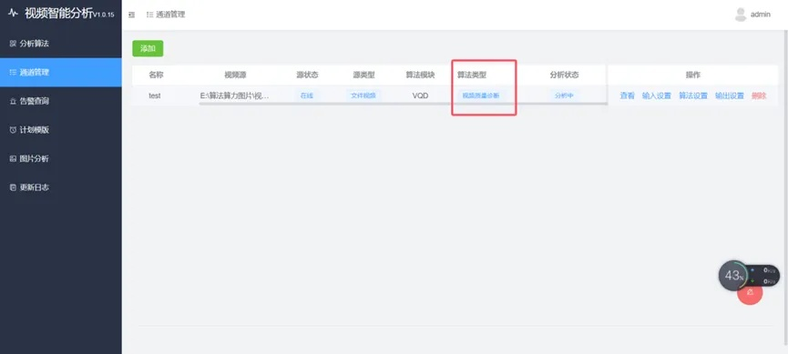 云视旧版本Lite_v6.949，动态分析解释定义的宝藏级神器