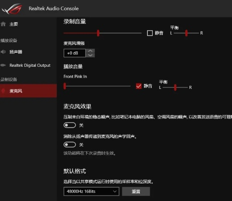 华硕声卡驱动官方下载,可靠策略分析&amp;NE版_v8.736