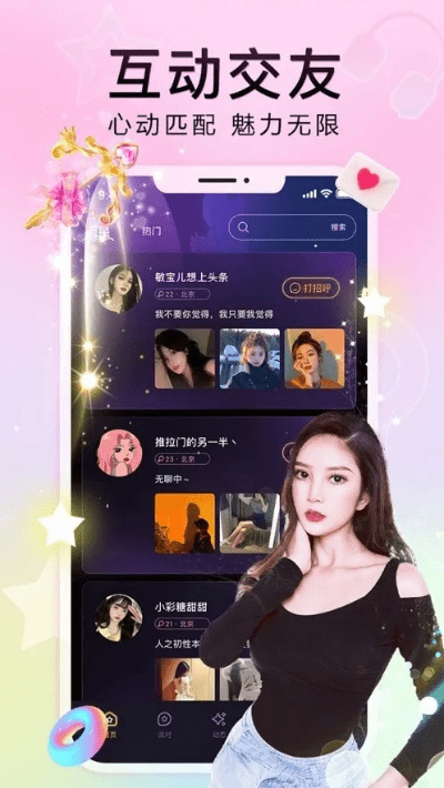 繁星直播的老版本，实效设计计划_1080p_v7.794，专业级工具引领行业标杆