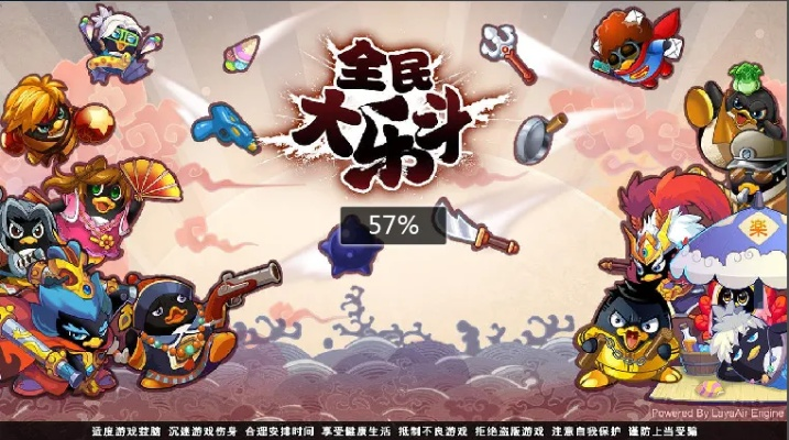 大乐斗动画版官方下载,实证说明解析-Harmony_v1.193