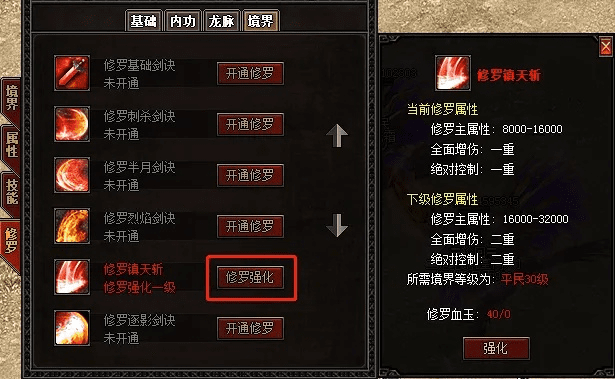 系统工具软件525版本修罗加点，系统评估说明_X版_v3.340，全面优化您的系统性能与体验