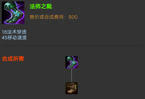 英雄联盟新版本法师装备,快速解答计划解析_The_v10.158